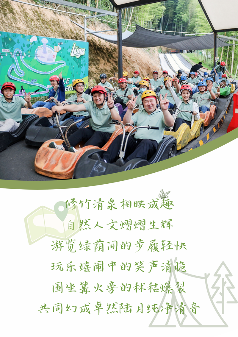 心心念廿 相伴bifa必发 | 与德清相约 贺廿载诞辰