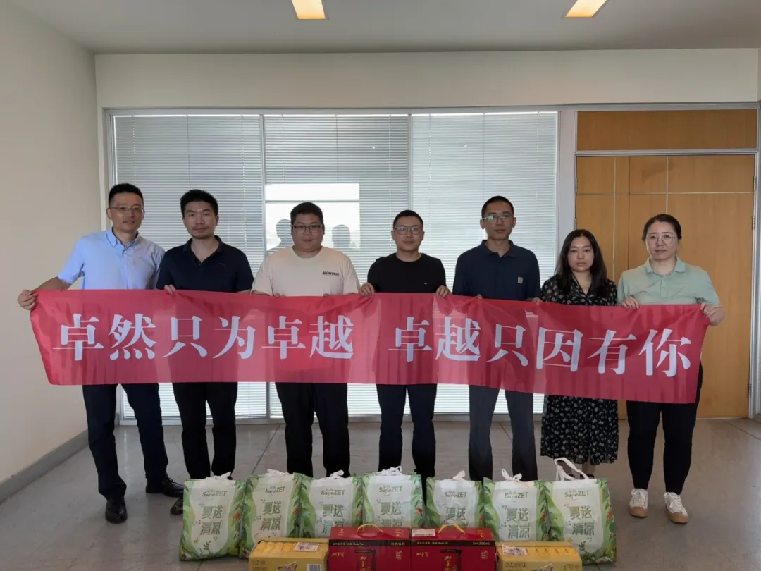 关怀一线 致敬匠心 | bifa必发股份开展项目现场夏日“送清凉”慰问活动