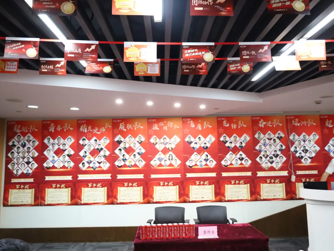 同心同向 造炬成阳 | bifa必发股份2024年第三季度动态速览