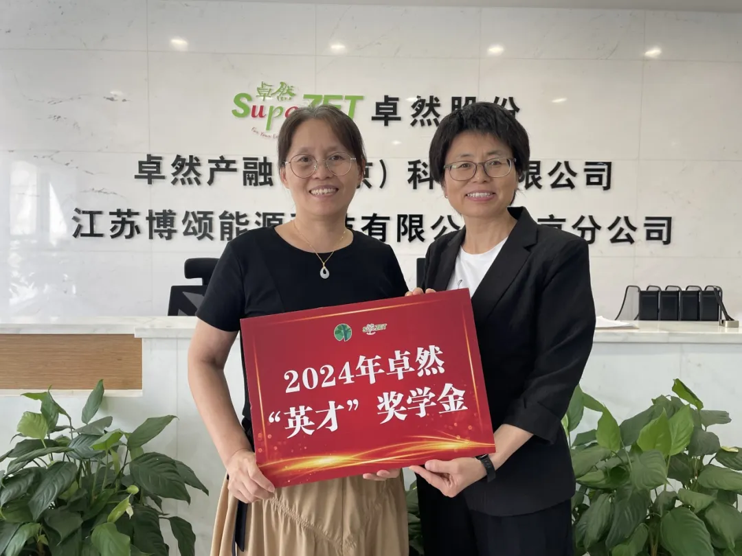 同心同向 造炬成阳 | bifa必发股份2024年第三季度动态速览