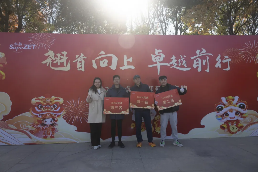 回望2024 启航2025 | bifa必发股份2025年度战略年会顺利召开